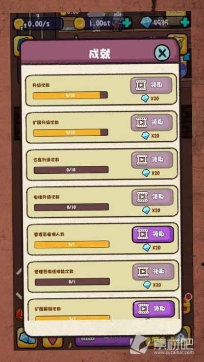 资源暴涨的快感！九百亿从天空挖到地心《我家有矿》新品节试玩开启！