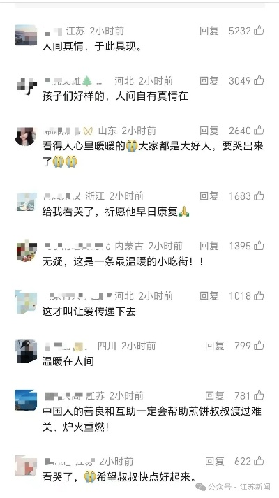 “家可以常回但不能久待”冲上热搜 7天定律引发共鸣