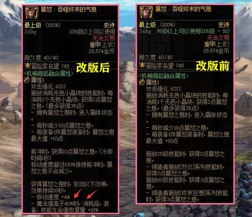 2026命运方舟深度指南，全职业梯度+搬砖/副本双场景配置，避坑90%新手雷区