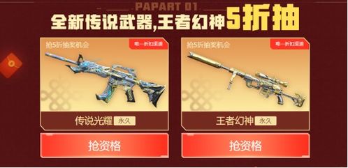 体验版穿越火线怎么玩爽？资格申请/福利/新内容实战全攻略