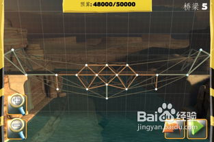 桥梁构造者通关秘籍，怎么省30%材料+高难关卡零翻车？2026实测全攻略