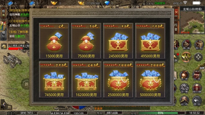 大荒传奇官网2026终极攻略，鲜有人知的福利入口、新手速通、回归礼包全解析