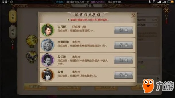 天龙八部手游八卦属性深度拆解，鲜为人知的类型逻辑+门派精准适配战力飙升指南