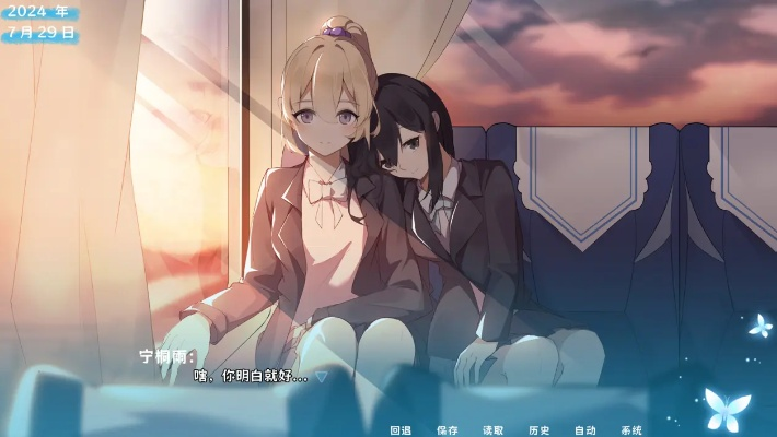 国产美少女后宫游戏《落星》Steam过审!2月25日见