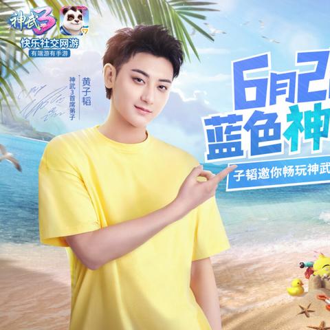 神武4历练任务怎么刷最赚？隐藏机制、极速通关与高收益玩法全攻略