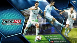 实况足球10 2026最新转会补丁怎么选？类型细分、热门需求匹配全指南