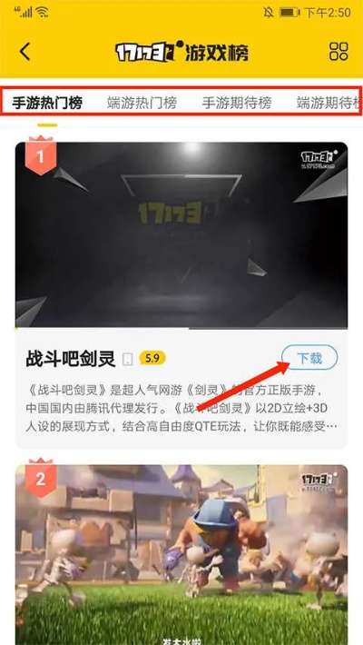 1717k资源站独家指南，安全下破解单机、找回冷门老游戏的核心技巧