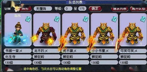 梦幻西游转门派怎么选对？3类转法拆解+热门需求匹配+2025年数据参考