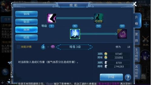 2026倩女幽魂职业选择全攻略，新手/搬砖/PK/副本精准匹配避坑指南