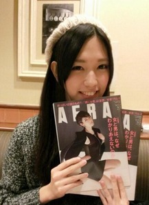 日本变性女进女汤 说看可爱女生心跳加速引发舆论风暴