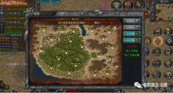 零氪也能霸服？龙战传奇2026平民逆袭全攻略，高爆地图蹲点+行会战致胜门道