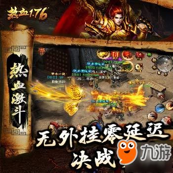 天骄传奇从新手到沙城霸主，高爆打宝点、攻沙战术与职业转型全指南