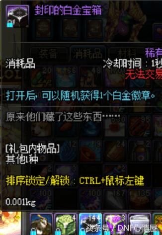 2026官方认证炼金术士皮肤礼包码，类型拆解、需求匹配&实战攻略