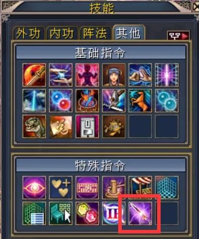 黄易群侠传官网独家指南，怀旧服入口、职业开荒、账号找回全搞定