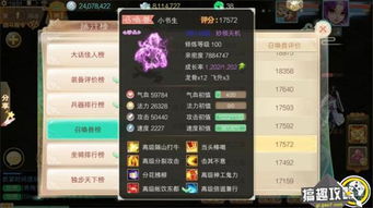 传奇搞笑名字怎么取？3大类爆款模板+2026最新玩家偏好数据拆解