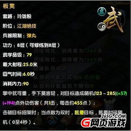 九阴真经玲珑骰深度攻略，极品洗练技巧+全武学适配+获取全路径