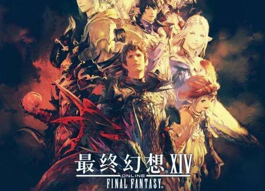 FF14守护神怎么选？2026全职业适配+剧情隐藏+新手避坑指南