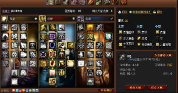 魔兽世界11.1版本开荒选啥？全职业强度排名+专精最优选择（附暴雪官方数据）