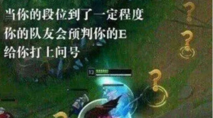 一根筷子闯联盟怎么赢？LOL单排从黑铁到钻石的实战指南