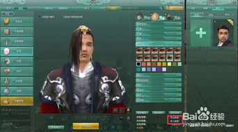 剑网3捏脸数据怎么选？3类核心类型+2026热门风格适配+避坑指南