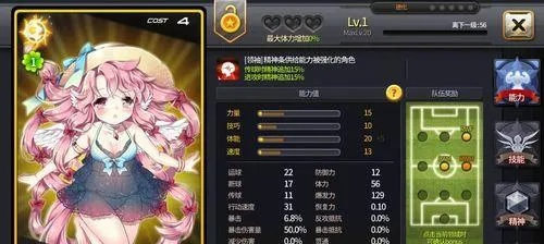 百万亚瑟王合成有哪几类？SSR速成、资源节流的实战技巧全在这