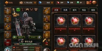 7.37b冥界亚龙怎么稳上分？线霸压制、出装加点与团战的全实战解析