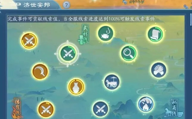 笑傲江湖日月门派全攻略，萌新到大神的PVP/PVE实战技巧+内力流转秘术