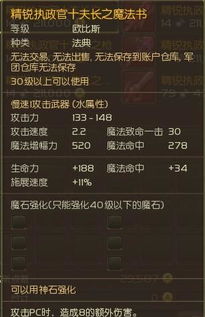 2026永恒之塔职业怎么选？全类型拆解+热门场景精准匹配指南