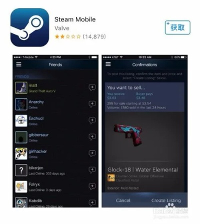 Steam手机版隐藏玩法揭秘，远程下载、令牌防盗、市场变现全攻略