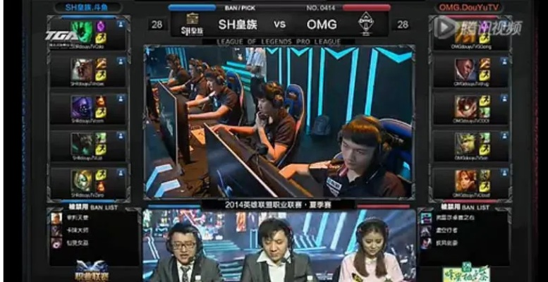 OMG vs 皇族为何成LPL初代神战？复盘巅峰对决的战术密码与时代遗产