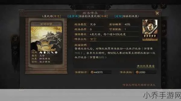 三国志战略版怎么高效杀统领？3类统领针对性打法+低战损阵容推荐