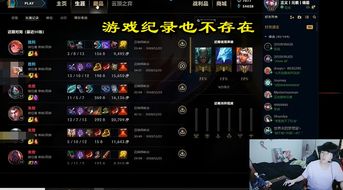 2026年LOL崩溃精准修复，启动闪退、打团炸房、排位崩溃全解决