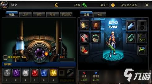 绝望之塔81层怎么通关？全职业适配攻略+冷门光抗破局点，手残也能过