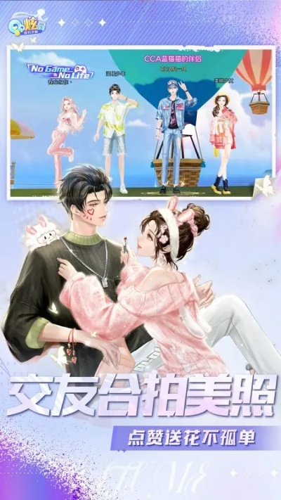 炫舞漫画小说怎么选&创作？3类爆款赛道+玩家实战技巧，2026年全解析