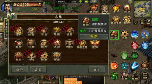 传奇3G私服哪款最对味？2026热门服型拆解+实战开荒攻略