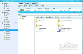 iPad4还能玩爽游戏吗？适配iOS10的怀旧/轻量游戏清单+流畅优化全攻略
