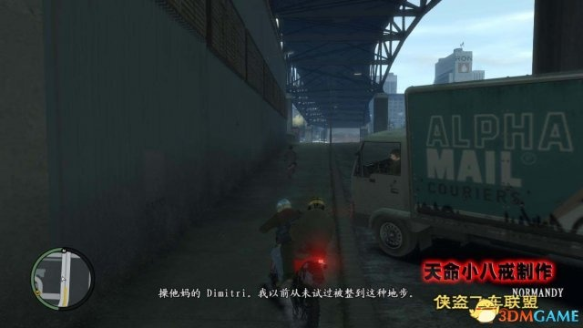 GTA4，自由城故事2026实测全攻略，新手避坑、隐藏收集、高难任务通关解析