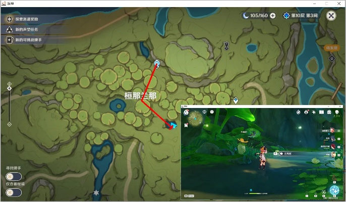 莉吉特苗圃怎么玩？幻梦之种培育+树王圣体菇高效获取全解析