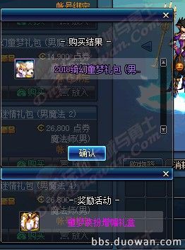 DNF多玩模型全揭秘，补丁定制/伤害测算/职业平衡，搞定90%玩家的核心需求