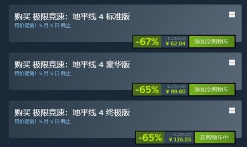 极限竞速7硬核进阶全揭秘，拟真调校、冷门赛道、刷钱刷车技巧一站式解决