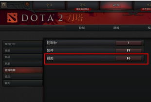 DOTA2更新已暂停？3类核心故障拆解+5种玩家刚需解决全方案