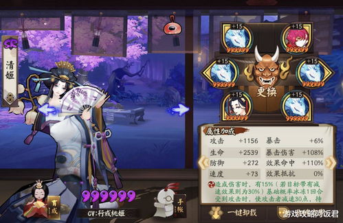 食梦貘哪里刷最多？2026年阴阳师控场式神就业全场景实战指南