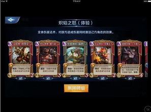 英雄战歌1.1.0改了啥？适配热门需求的实战调优全攻略