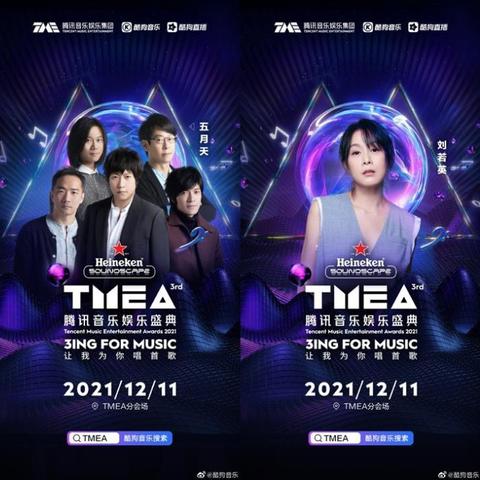 周杰伦霸榜Apple Music全品类，拆解顶流长红密码，普通人能借鉴哪些流量逻辑？