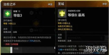 2026冒险岛2法师加点精准指南，PVE/PVP双赛道平民/氪佬专属胜率方案