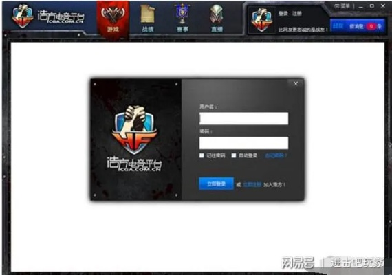 浩方对战平台还值得玩吗？2026怀旧联机全攻略+疑难速解