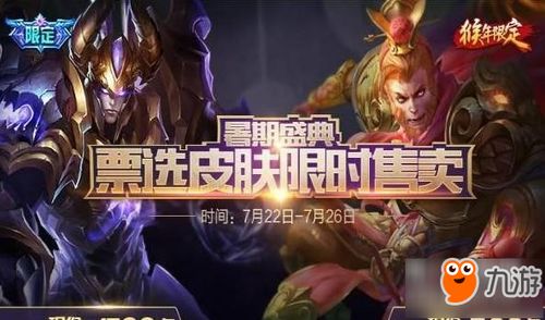 破日传奇零氪能霸服吗？2026最新速升/铭文/打宝/沙战硬核指南