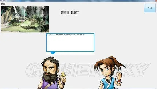 武林群侠传补丁怎么选？重制修复、MOD拓展、存档兼容三类热门补丁全解析