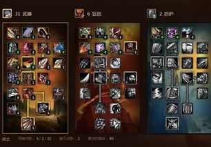 2026 WoW新服全攻略，硬核/赛季/怀旧服怎么选？附冲级避坑技巧