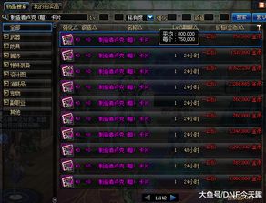 剑与地下城官网实用指南，正版入口避坑、隐藏福利领取、社区玩法全解析